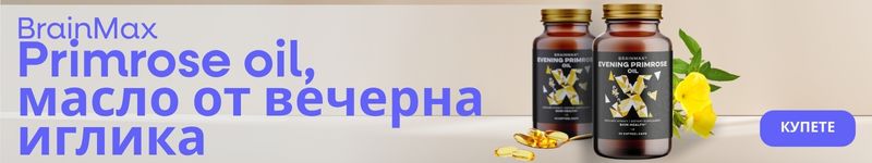 (Bulharština) (Rumunština) Br… (1)